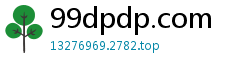 99dpdp.com